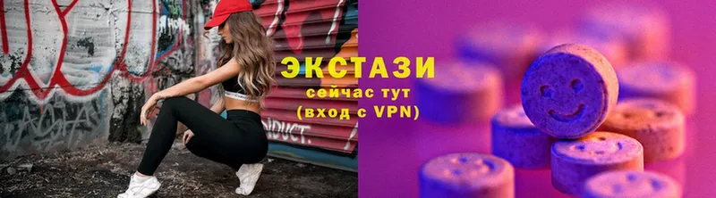 Ecstasy louis Vuitton  Валдай 