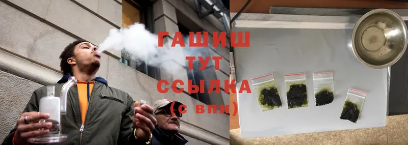 shop формула  Валдай  ГАШ Cannabis  купить закладку 