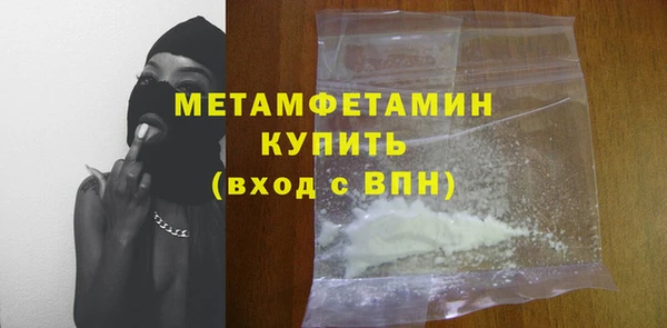 ECSTASY Володарск