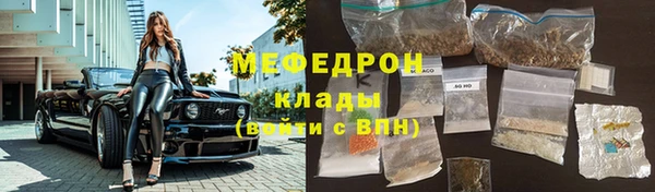 ECSTASY Володарск