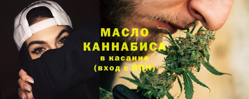 omg ССЫЛКА  Валдай  ТГК Wax 